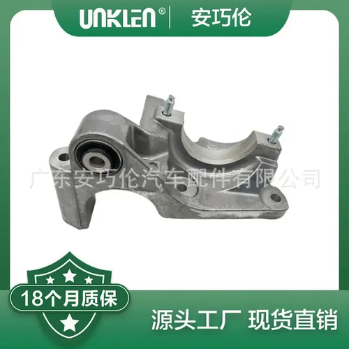 适用路虎揽胜极光2012年支架LR