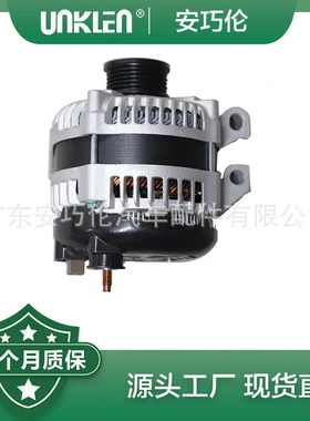 适用路虎运动版揽胜2014年 发电机总成 LR022528 LR072762