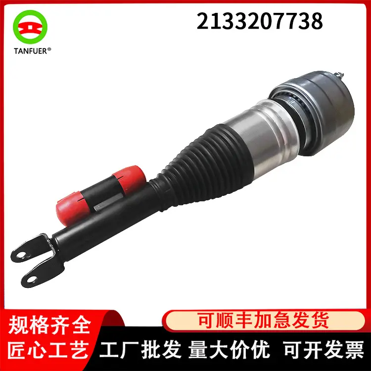 适用于奔驰W213气动避震空气悬挂