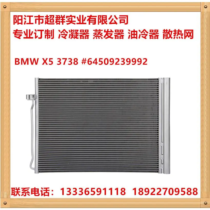 微通道冷凝器散热器热交换器