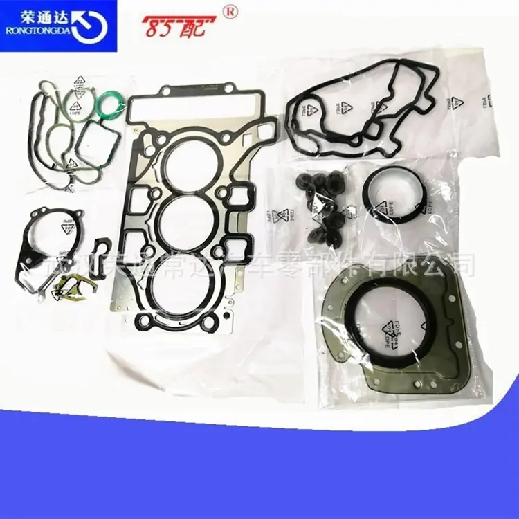 发动机大修包1.2适用标致2008/