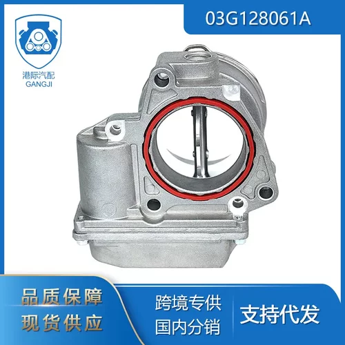 港际适用于大众奥迪03G128061A