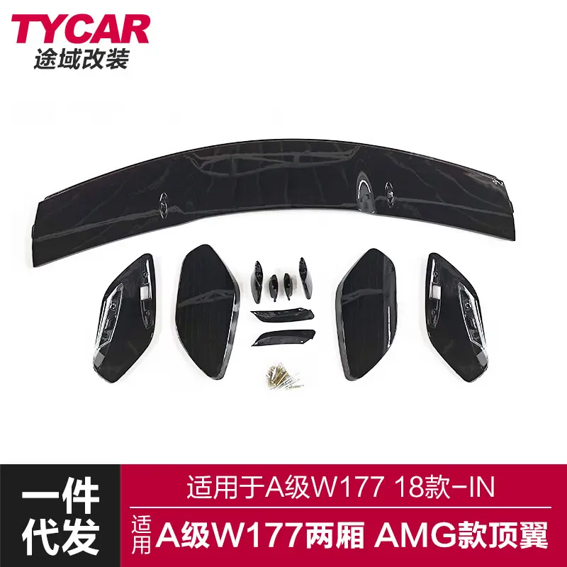 适用于奔驰新A级顶翼W177改装A45