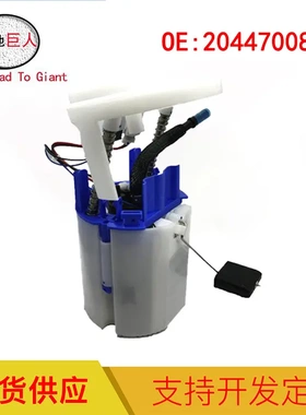 适用于奔驰 W204 S204 C204 W212 燃油泵总成 2044700894