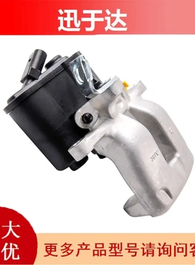 3C0998281B 3C0615403G 适用于大众途观帕萨特 手刹马达电机