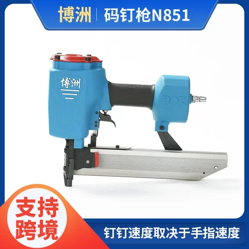 N851大码钉枪码钢钉气钉枪装潢