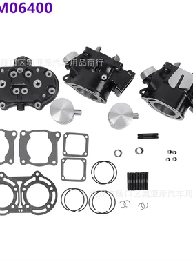 513M06400 适用于雅马哈 Banshee 350 气缸顶端套件