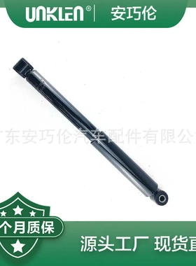 适用奔驰 减震器 A9063200031 A9063200731