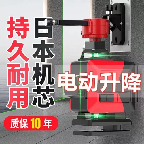 绿光12线水平仪高精度16强光