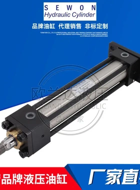 韩国油研 SEWON油缸 CJT70L-FB40B200B-ANC-EK标准型拉杆式液压缸