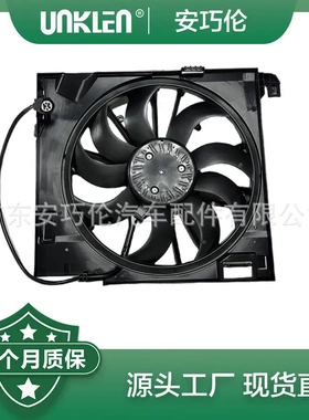 适用XF 2009 - 2015 XJ 2010年 电子扇 C2D38736 C2D24142