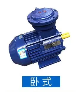 粉尘隔爆型三相异步电动机YFB3-112M-4-4KW粉尘防爆电机