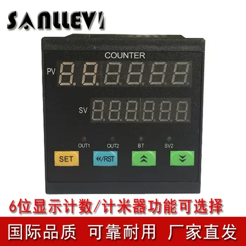六位数字显示电子计数器计米器