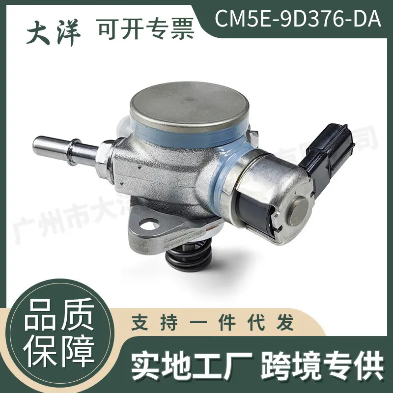 适用于2012-2017年福特福克斯2.0