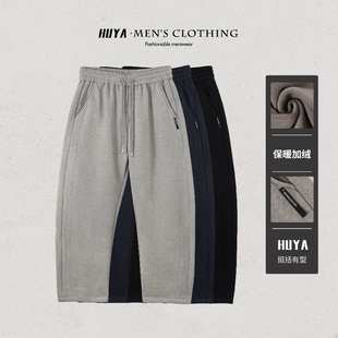 男 虎牙兄弟冬季 抽绳通勤直筒裤 高级百搭加绒保暖休闲裤 L2625 男款