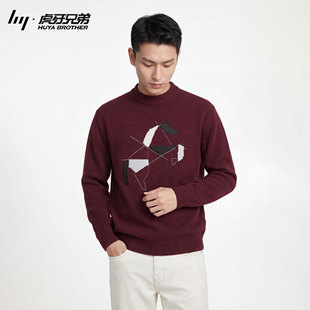 虎牙兄弟马年贺岁爆款针织衫男士冬季跃马刺绣拼接高级感新年毛衣