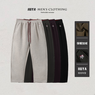 虎牙兄弟休闲裤男款冬季加绒保暖百搭新年刺绣小马直筒裤男 L2632