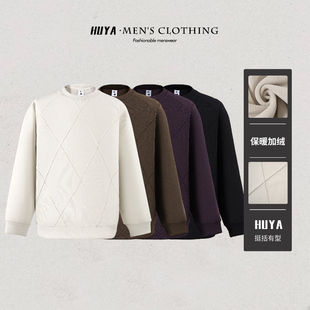 虎牙兄弟冬季加绒卫衣男款套头百搭拼接圆领设计款打底长袖W7380