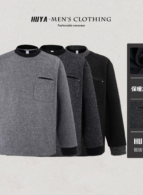 虎牙兄弟加绒卫衣男款冬季撞色圆领高级感坚条保暖打底长袖K59801