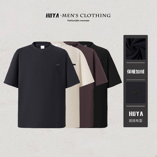 虎牙兄弟冬季加厚半袖圆领卫衣男款纯色宽松休闲百搭打底衫Z0520