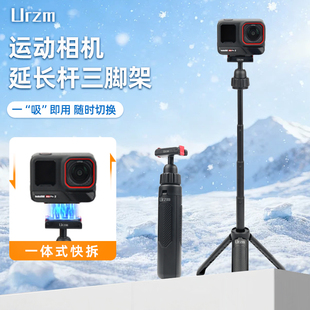 适用大疆Action6/5Pro/4手持自拍杆Insta360 X5/GO3S/AcePro2运动相机三脚架延长杆Pocket3落地支架配件gopro