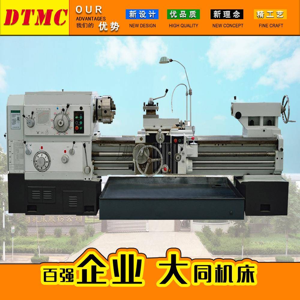 CW6163B-1500卧式车床CW6163B普通车床6263车床通孔80车削外圆
