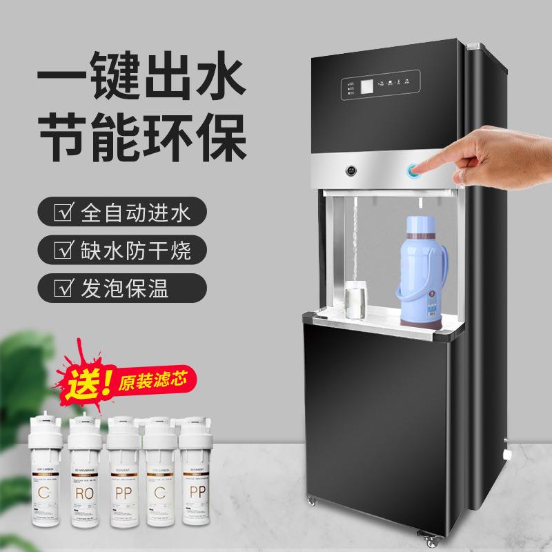 不锈钢节能饮水机立式工厂学校餐饮车间商用过滤净水器温热开水器