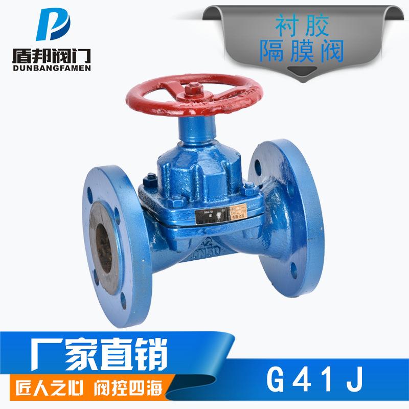 G41J-10手动隔膜阀法兰衬胶铸铁衬氟直通式堰式隔膜阀耐酸碱