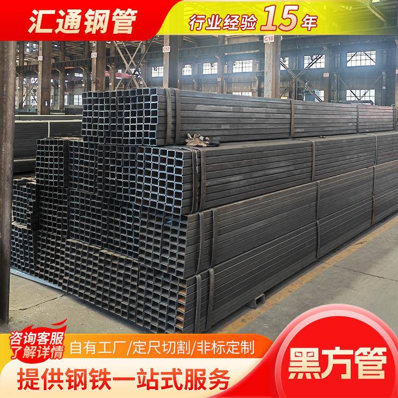 黑方管厂家工业结构钢方管Q345BQ235B20#方矩管45#60x60x4mm方通