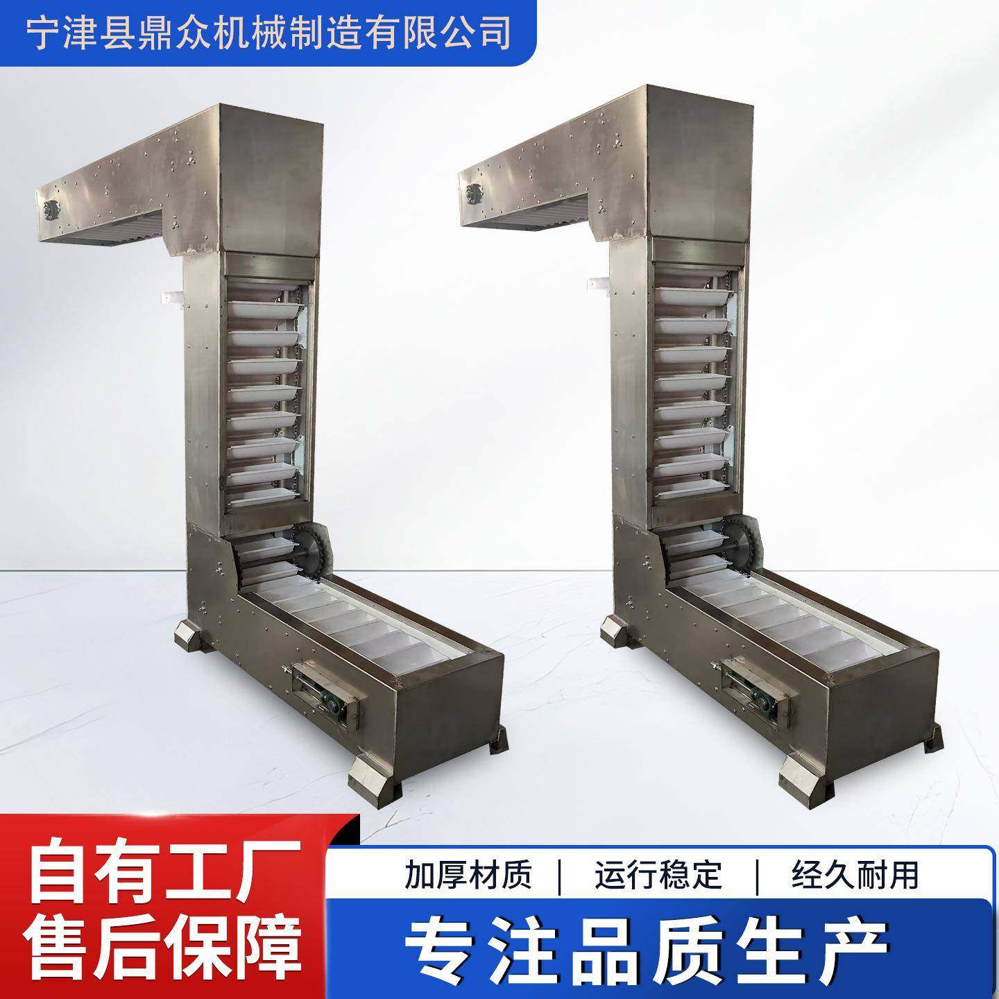 z型斗式提升机大米颗粒物花生瓜子宠物猫粮垂直上料链板提升机,搬运/仓储/物流设备,其他起重搬运设备,淘宝优惠券,粉丝福利购,淘宝优惠卷