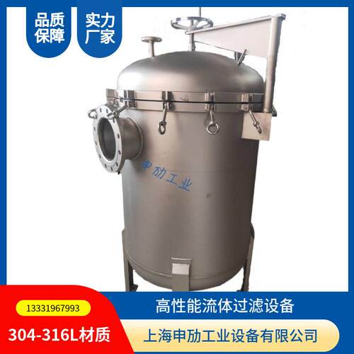 DL-10P2S不锈钢多袋式过滤器水处理循环系统除杂质大流量保安过滤