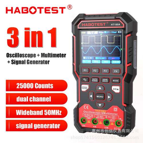 HABOTEST/华博示波万用表HT180A三合一双通道50M示波器信号源新品