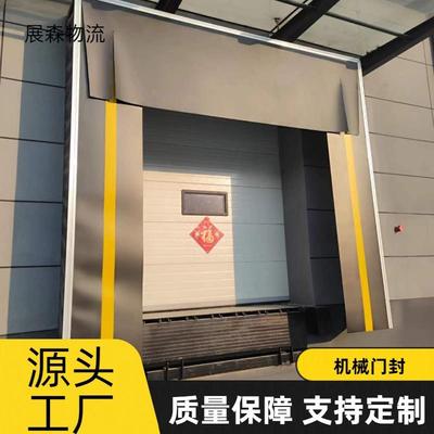 冷库物流装卸口固定式挂帘高强度工业基布机械门封