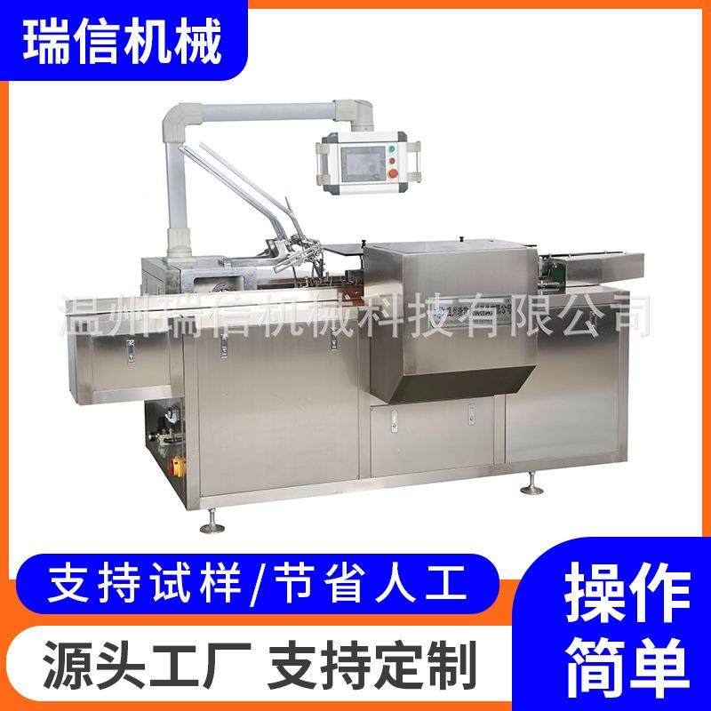 文具水彩笔勾线笔铅笔自动装盒高速包装机热收缩