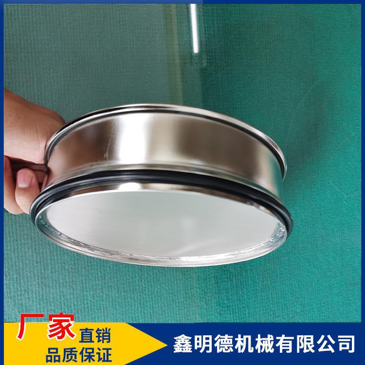 GB/T6003.1-2012标准φ100试验筛分析筛150目检验筛实验室用