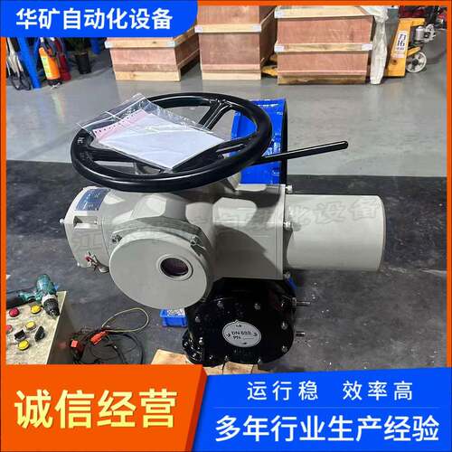 华矿D971X-10Q大口径电动对夹蝶阀DN1000球墨铸铁软密封切断阀