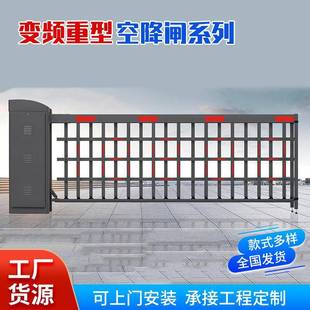 烟台变频重型空降闸停车场升降栏杆一体机车牌识别系统起落杆