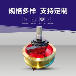 定制起重机轮子直径00mm天车轮龙门吊行走轮行车车轮组
