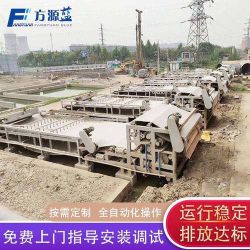 供应造纸厂废浆脱水压滤设备带式压滤机城市污水污泥压滤机
