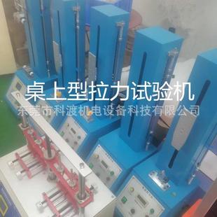 桌上型拉力试验机电子产品测试仪拉力强度试验机单柱电动拉力试验