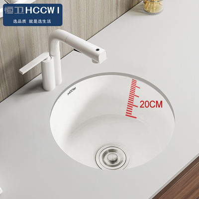 恒卫内深20CM正圆形台下盆陶瓷吧台洗手盆卫生间大下水阳台洗脸盆