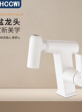 恒卫 小钢炮系列卫生间抽拉家用洗衣盆面盆冷热水龙头HC-112S