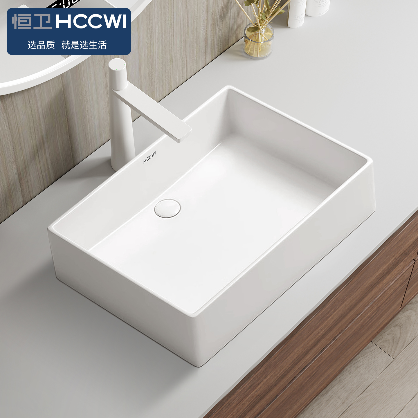 恒卫 台上盆后侧下水方形洗手盆家用阳台洗衣机洁净陶瓷洗脸小盆