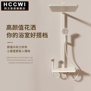 恒卫美肤过滤全铜恒温淋浴花洒套装卫生间增压沐浴器洗澡喷头家用