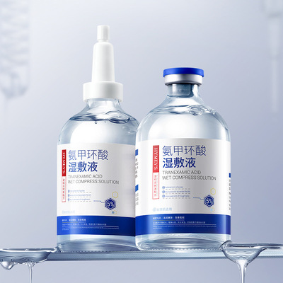 氨甲环酸湿敷液滋润收缩精华液