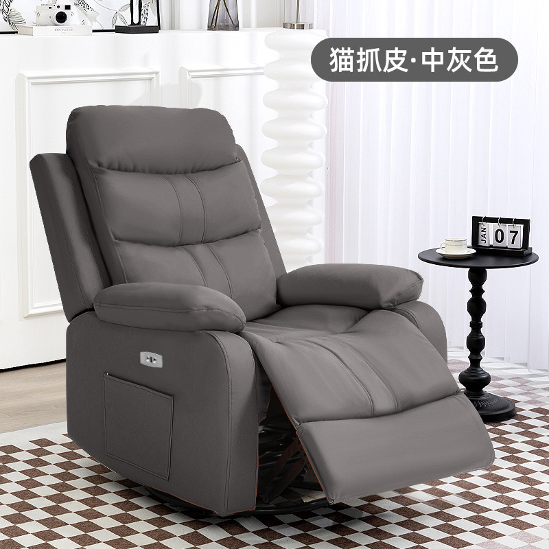 头等太空沙发舱单人可躺可睡客厅多功能懒人摇电动美甲美睫按摩椅