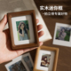 迷你实木相框拍立得照片定制摆台高级感结婚登记照标本小卡展示架