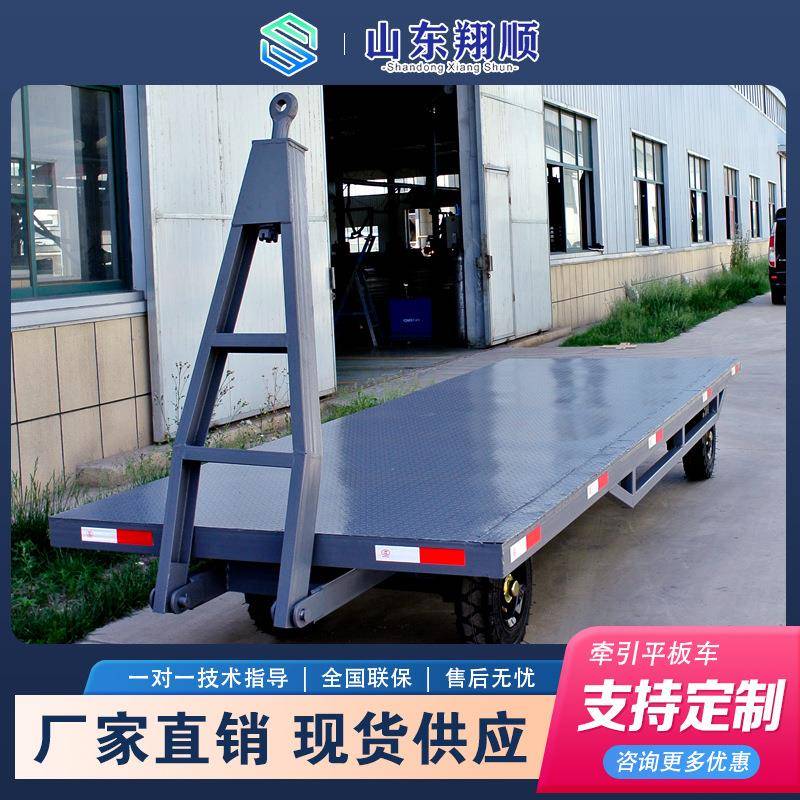牵引式平板拖车工厂仓库大吨位物流拖挂式重型转运车集装箱平板车