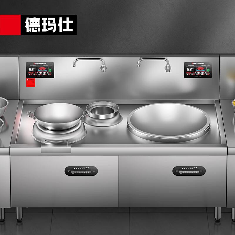 商用电磁大锅灶食堂酒店大功率大小炒组合MC-DXC1520C-01