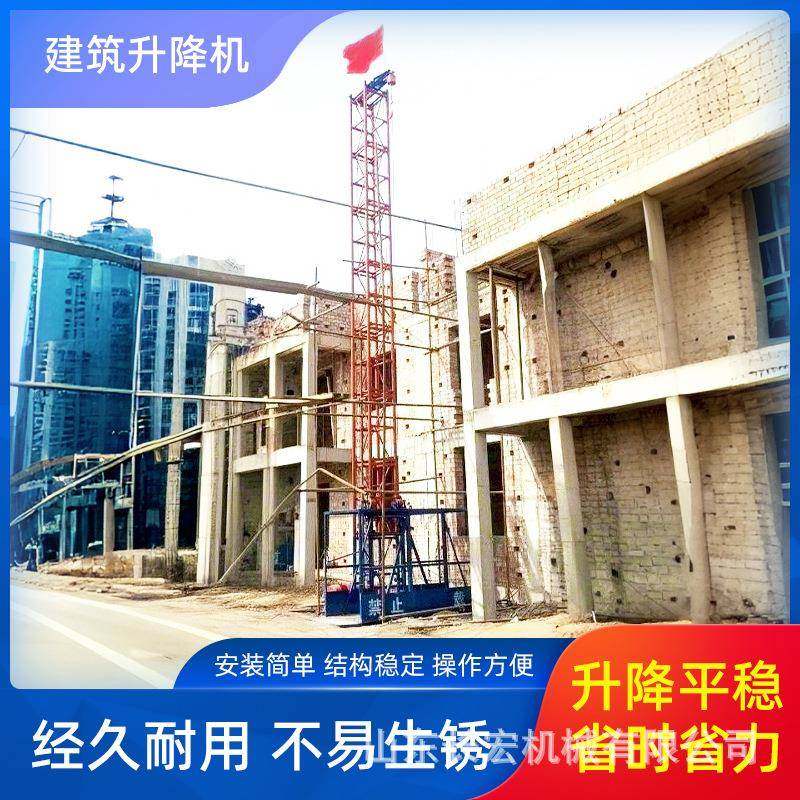 升降机建筑施工龙门架双吊笼单笼盖房装修建筑材料吊机物料提升机,畜牧/养殖物资,特种养殖设备,淘宝优惠券,粉丝福利购,淘宝优惠卷